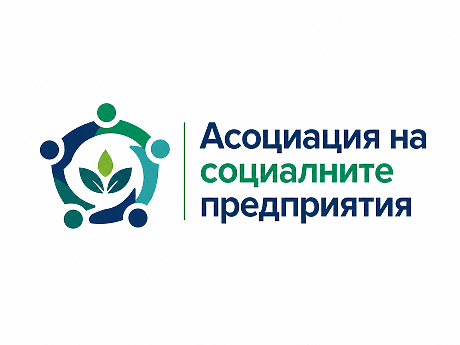 Асоциация на социалните предприятия