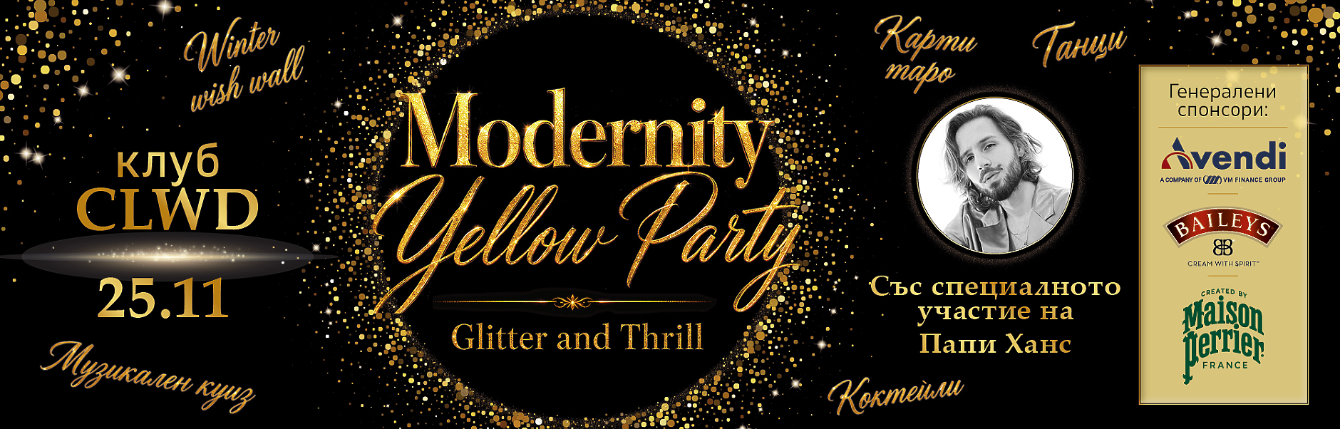 Modernity Yellow Party: Glitter and Thrill