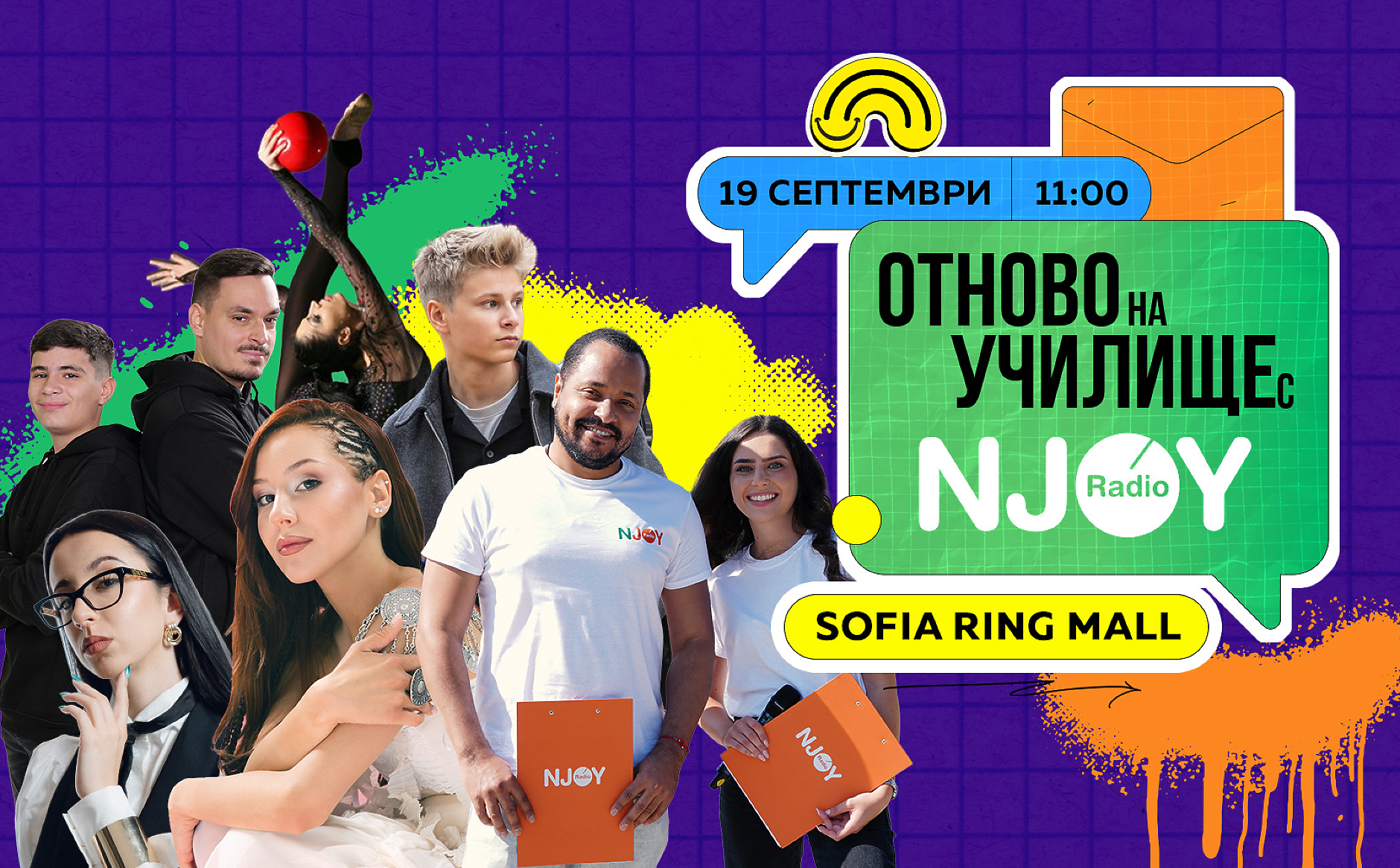 Силата на една медия са хората: Радио N-JOY отново среща слушателите си на живо