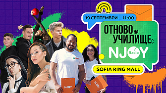 Силата на една медия са хората: Радио N-JOY отново среща слушателите си на живо