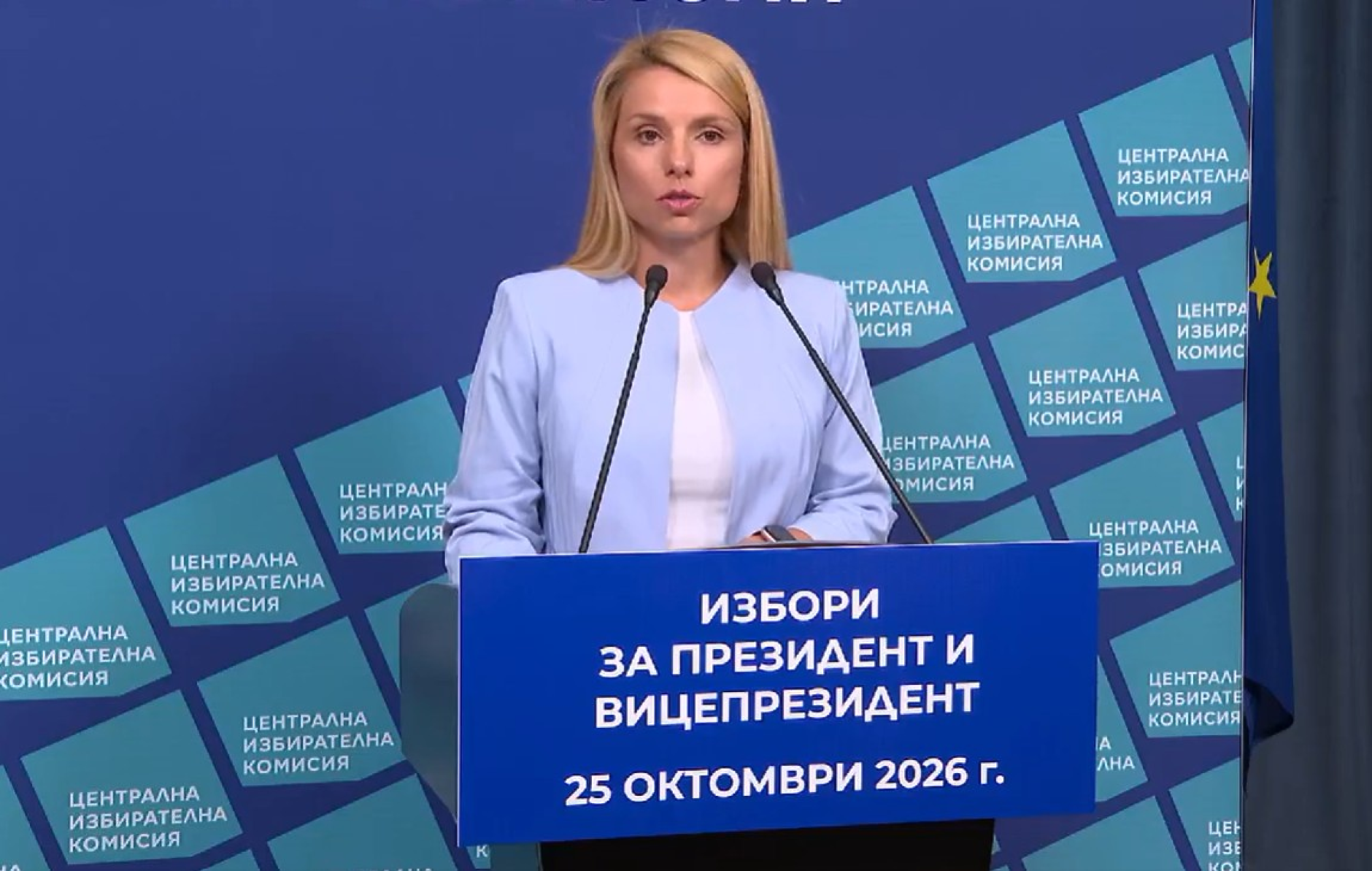 „Твоят глас, твоят избор” - слоганът на информационната кампания на ЦИК за президентските избори