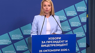 „Твоят глас, твоят избор” - слоганът на информационната кампания на ЦИК за президентските избори