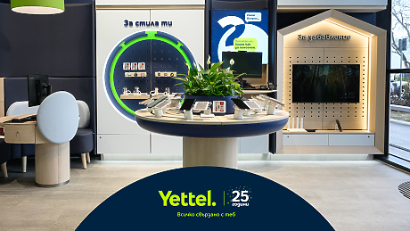 Преди 25 години на тази дата отварят врати първите магазини на Globul