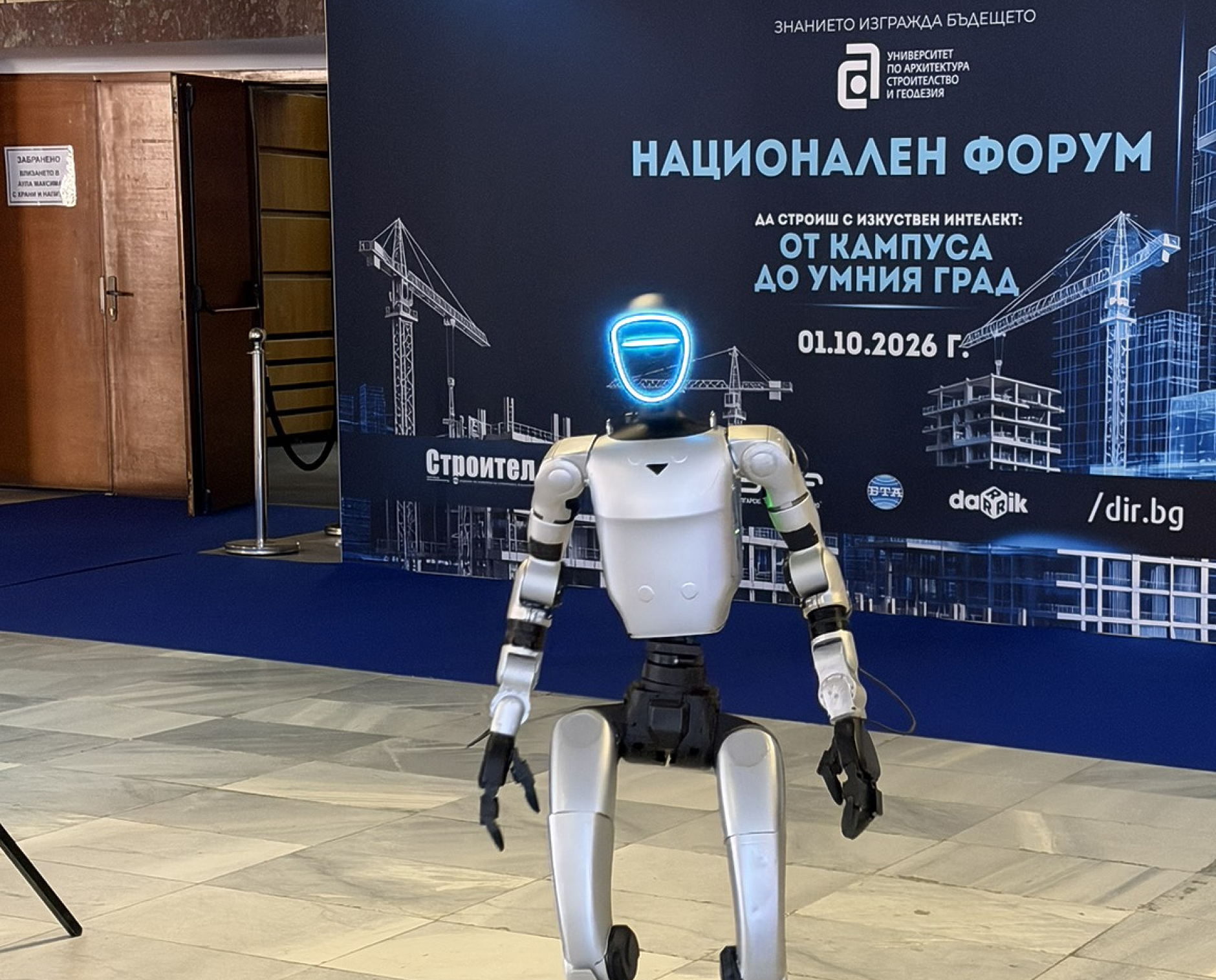Политика за бисквитки