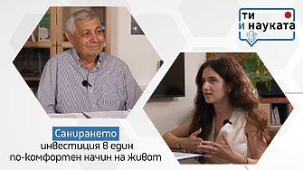 Шефът на КЕВР е назначен в нарушение на конституцията