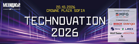 Technovation 2026