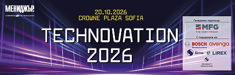 Technovation 2026