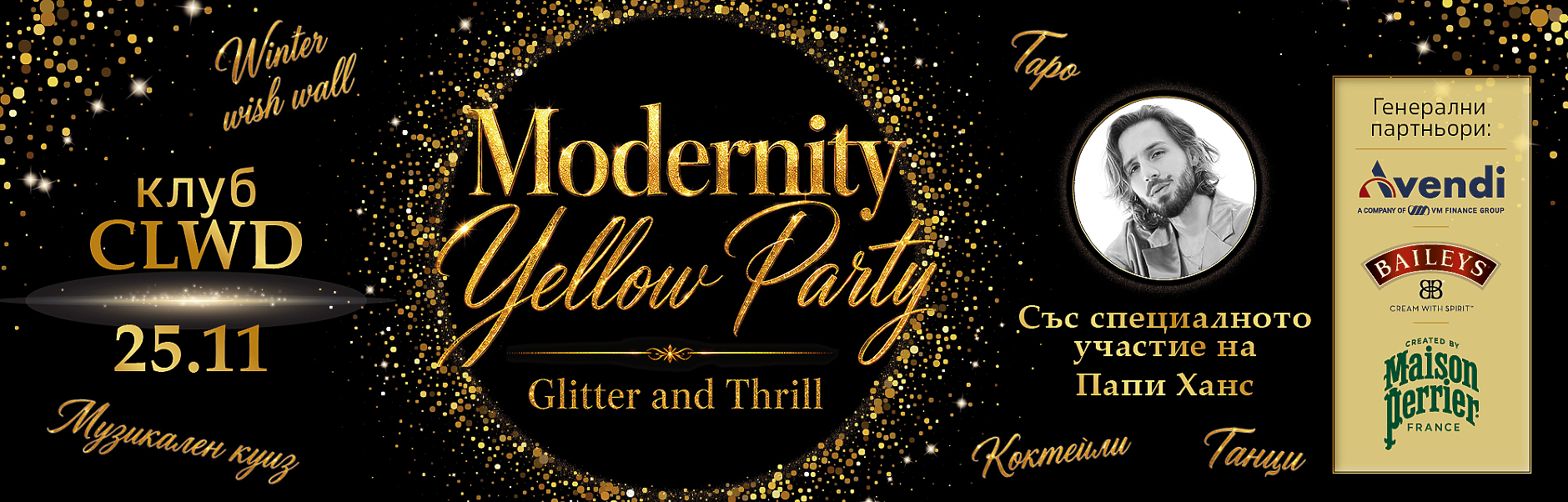 Modernity Yellow Party: Glitter and Thrill