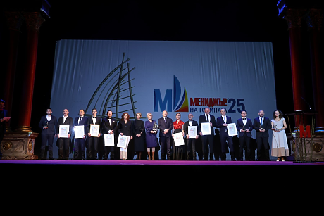 Представяме „Мениджър на годината 2026“!