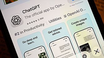 ТРАЙНА//// ChatGPT вече е рекламна платформа. Какво означава това за вашия бизнес?
