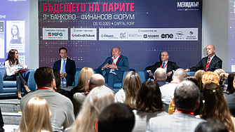 9-и банково-финансов форум: Икономиката демонстрира устойчивост, но докога?