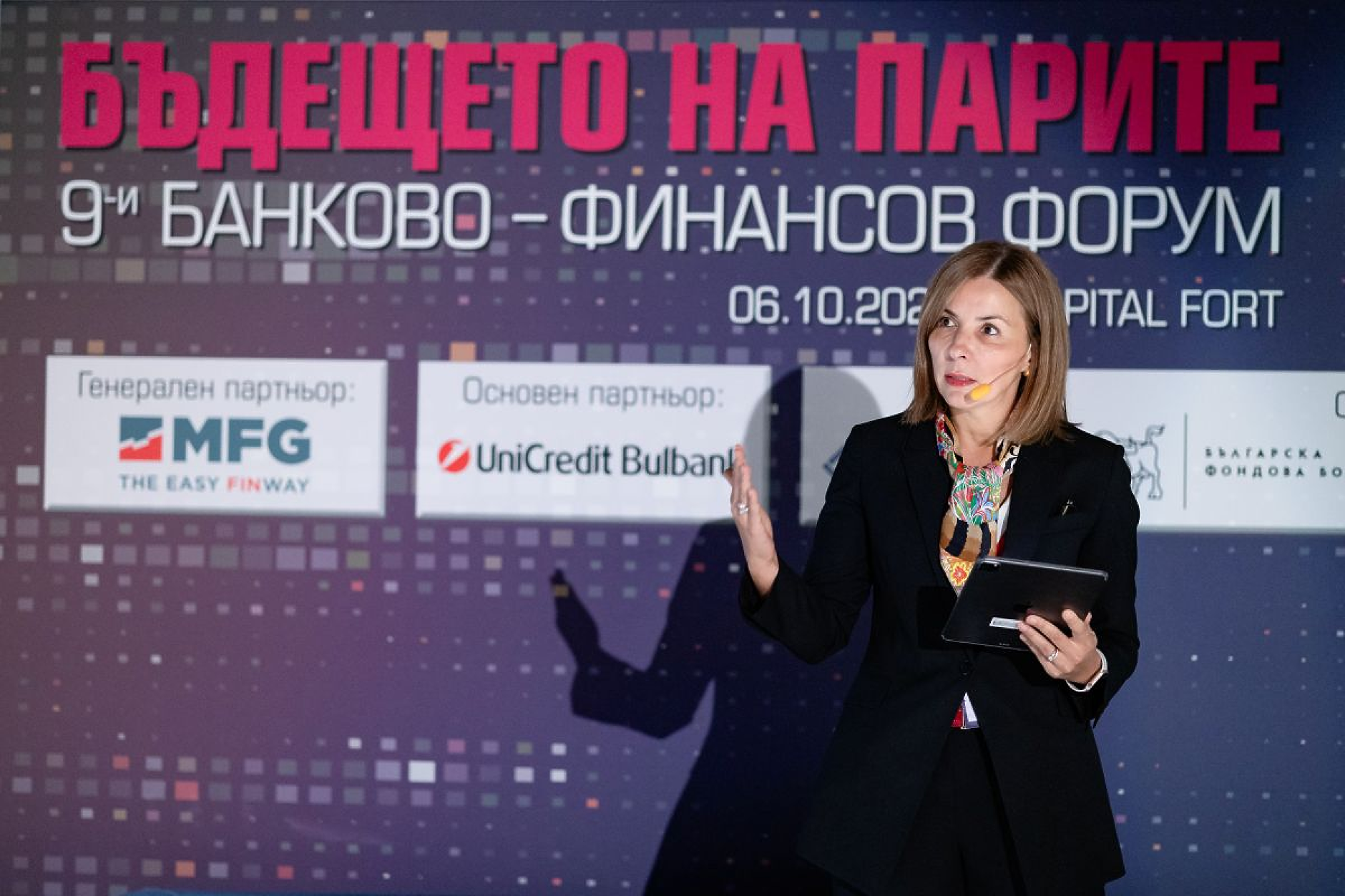 Между риск и растеж: бъдещето на европейското банкиране