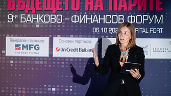 Между риск и растеж: бъдещето на европейското банкиране
