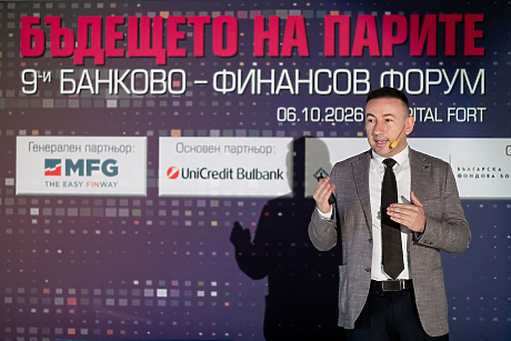 Следващата трансформация на банковите приложения: От дигитализация към AI