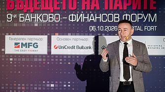 Следващата трансформация на банковите приложения: От дигитализация към AI