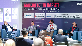 9-и банково-финансов форум: В коя част на пазарния цикъл се намираме и изпреварил ли е пазарът реалността?