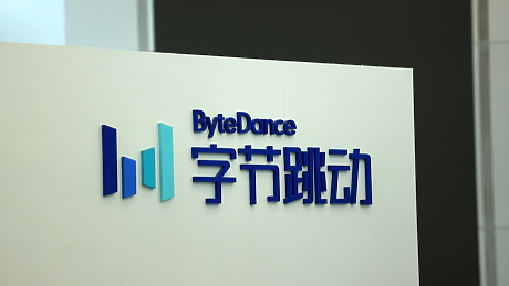 Китай обмисля да разреши на ByteDance и Alibaba да купуват нови чипове на Nvidia