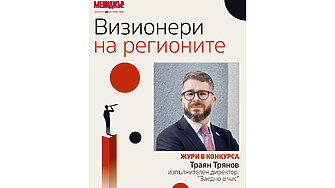 Образованието е най-устойчивият двигател за развитието на един регион