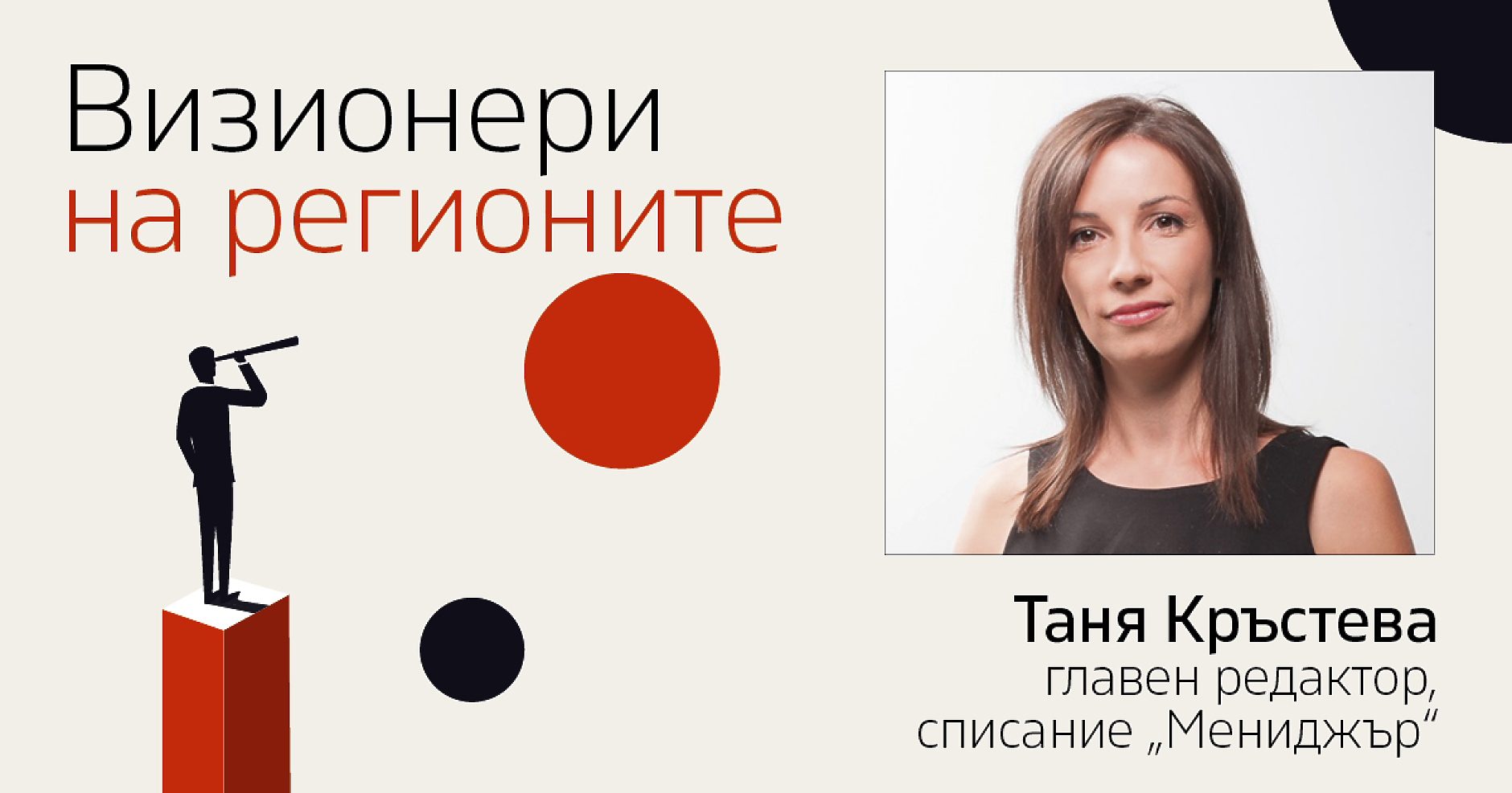 Политика за бисквитки