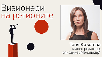 Компаниите не търсят просто локация, а партньорство: Йордан Гинев за силата на регионите