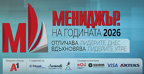 Кои са финалистите в „Мениджър на годината 2026“?