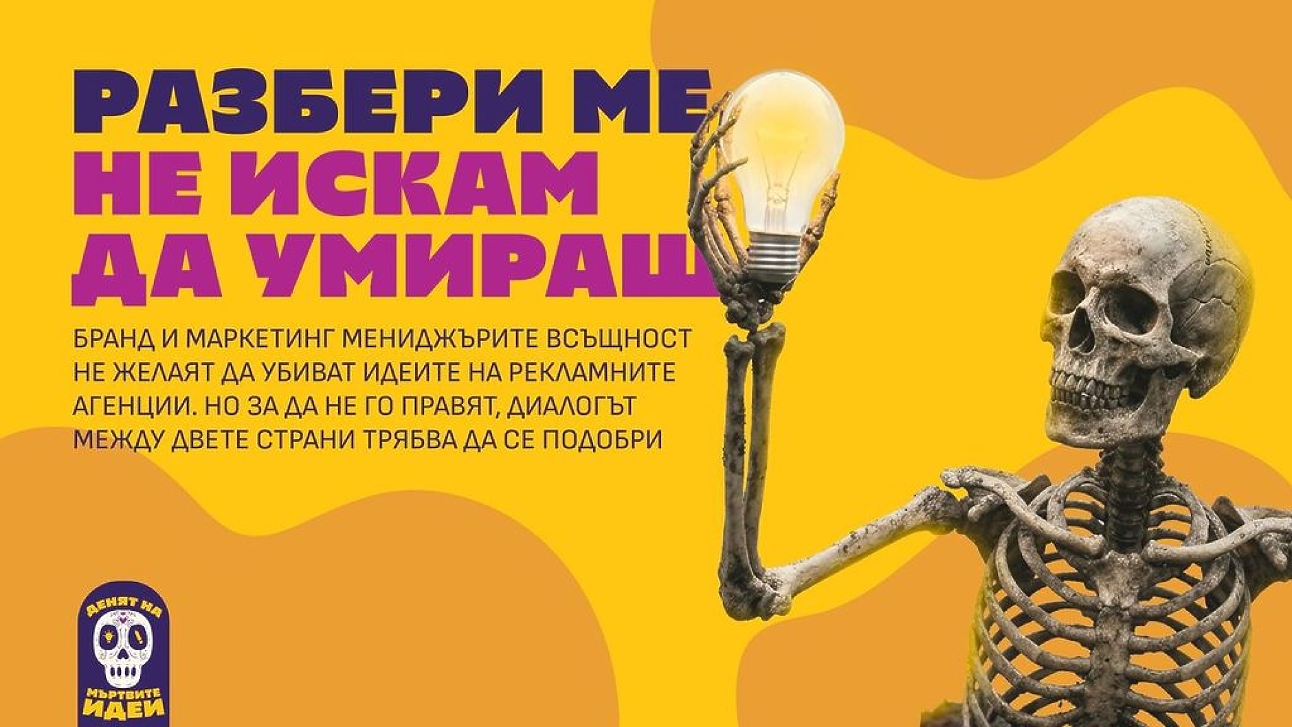 ПР и събития