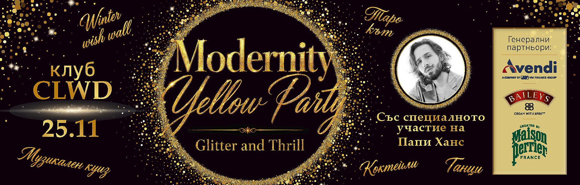 Modernity Yellow Party: Glitter and Thrill
