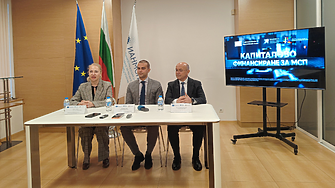 Нова програма ще подкрепя малки и средни компании при листването на фондовата борса