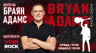 VIVA ROCK със световна звезда в ефира си: Браян Адамс става част от програмата на радиото