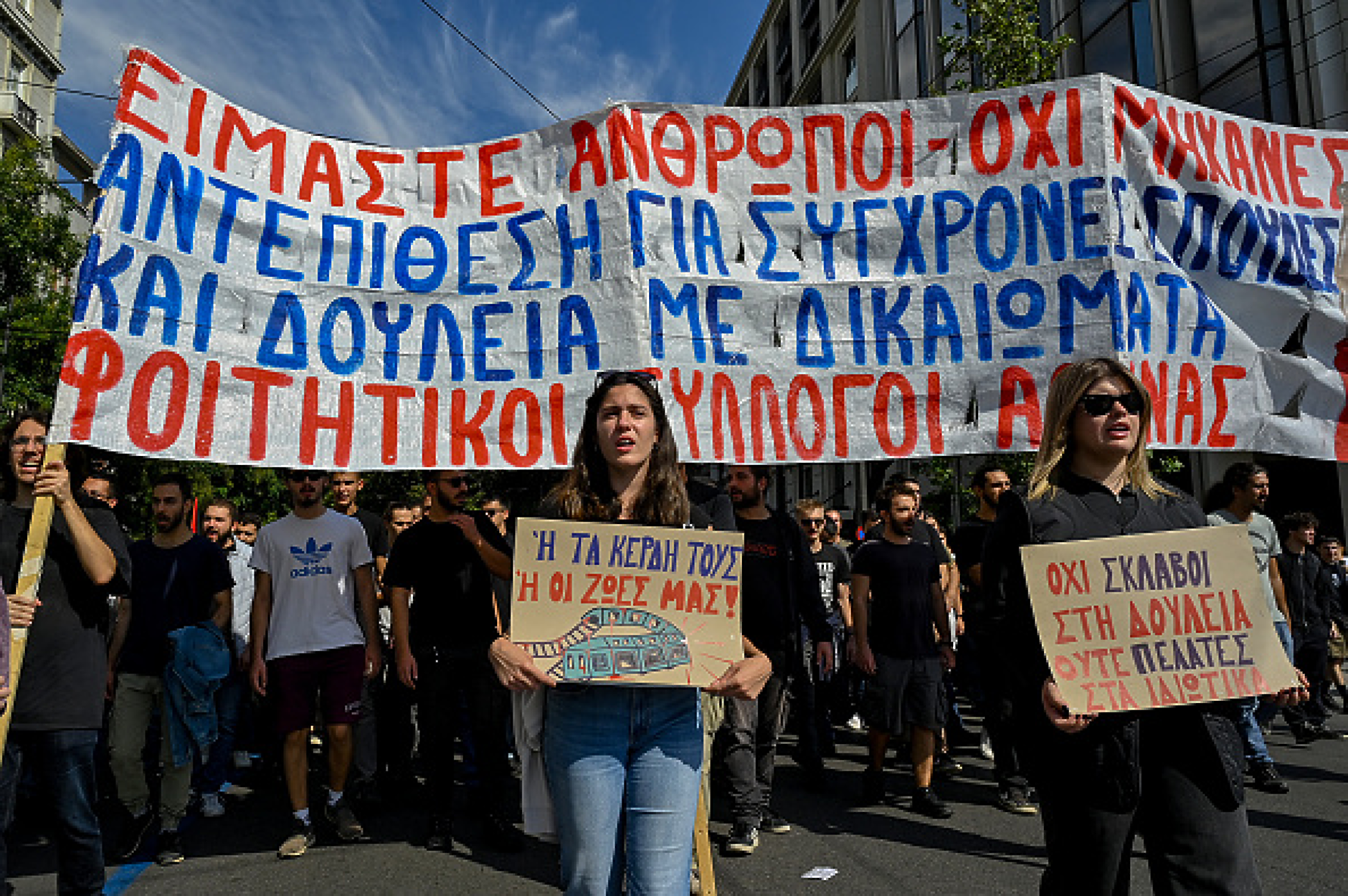 Учители и преподаватели в университети в Гърция започнаха стачка