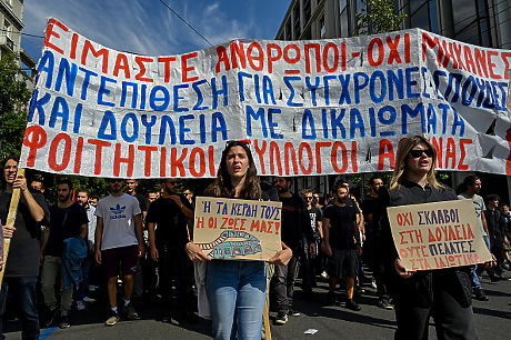 Учители и преподаватели в университети в Гърция започнаха стачка
