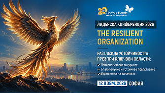 Powers Summit 2025: “Власт, чувай!” - започва годишният диалог между бизнеса и властта