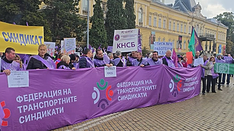 Голям протест и автошествие „За по-високи доходи” блокираха центъра на София