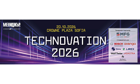 Technovation 2026 събира технологичните лидери: Кой ще определя правилата на бъдещето?