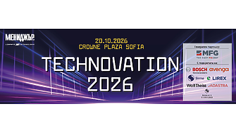 Technovation 2026 събира технологичните лидери: Кой ще определя правилата на бъдещето?